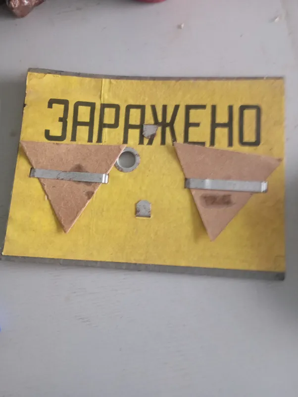 таблички заражено 1 таблички заражено 1