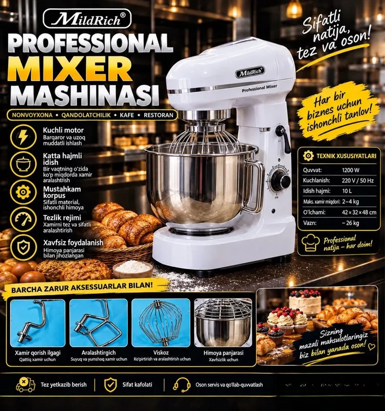 Миксер B7-S Mildrich 1 Миксер B7-S Mildrich 1