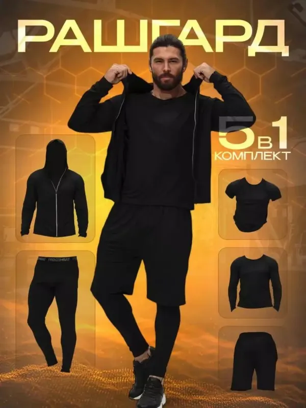 Erkaklar sport 100k. — фото 1