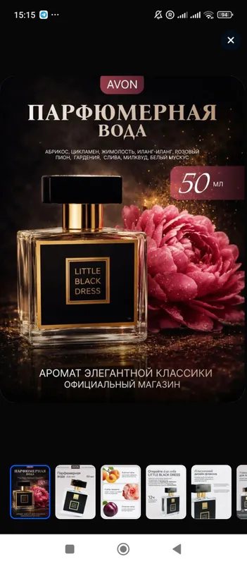 parfum orginal atir 5 parfum orginal atir 5