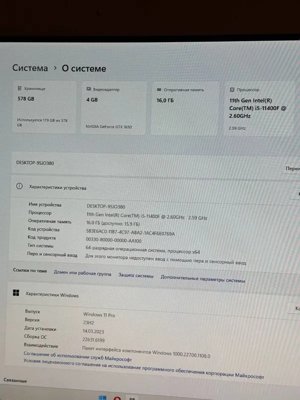 Komplekt kompyuter + wi fi+ yandex alisa — фото 2