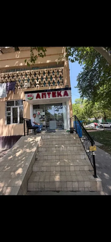 Nejiloy joy sotiladi Apteka 1