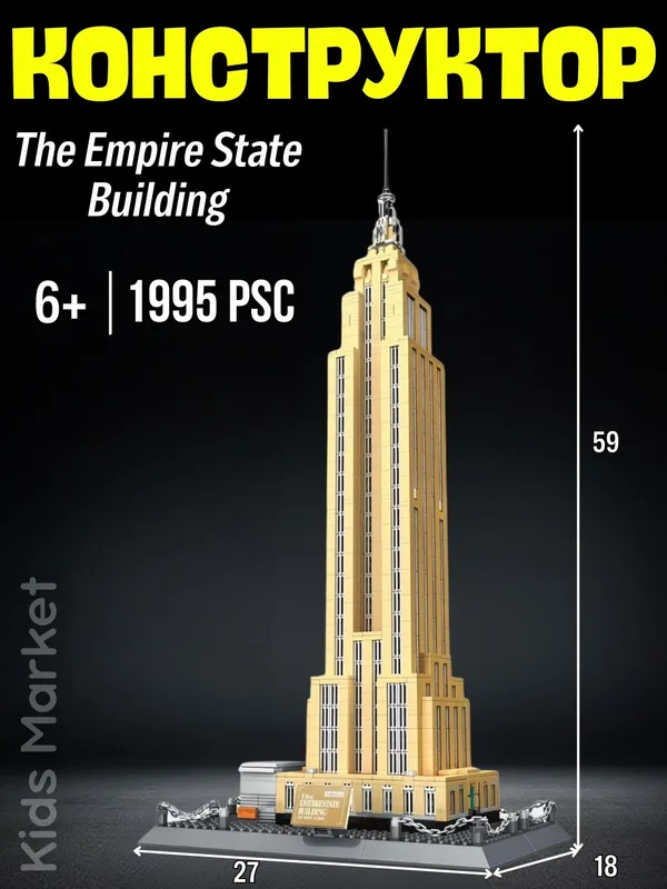 Lego konstruksiya 1