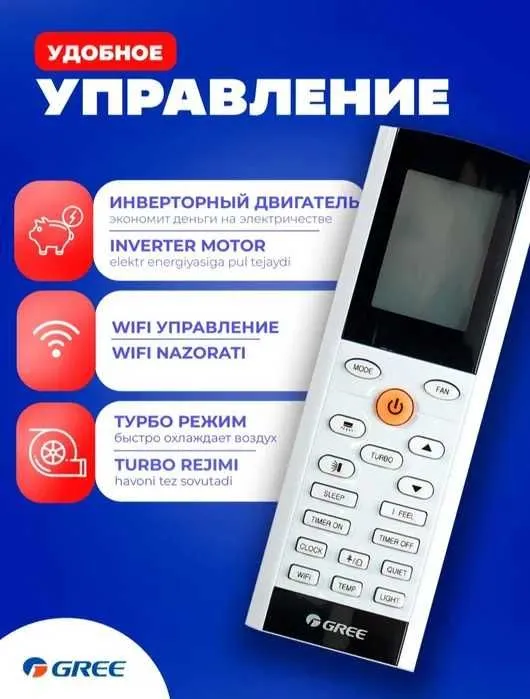 Кондиционеры 12 Мега Скидка+ Доставка Бонус 2