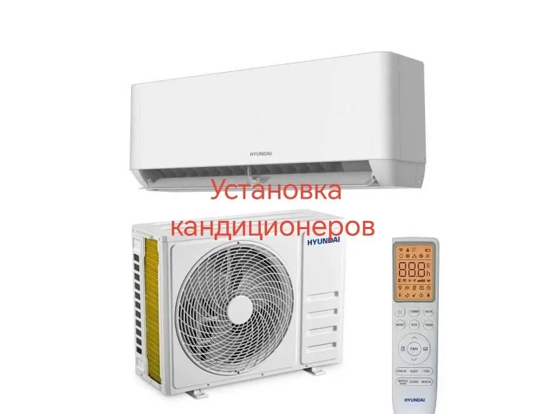 ремонт и установка кандиционеров