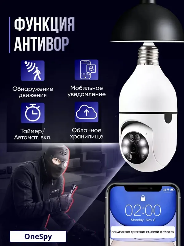 Wifi kamera mini kuzatuv kamera sotiladi dostavka bor yangi — фото 1