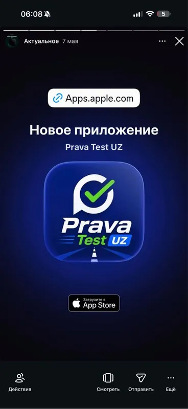 Компания по разработке мобильных приложений — фото 5 Компания по разработке мобильных приложений — фото 5