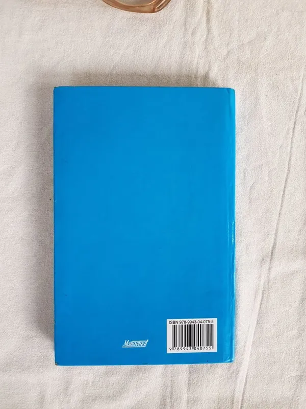 Продаётся Книга 170стр Новая — фото 5 Продаётся Книга 170стр Новая — фото 5