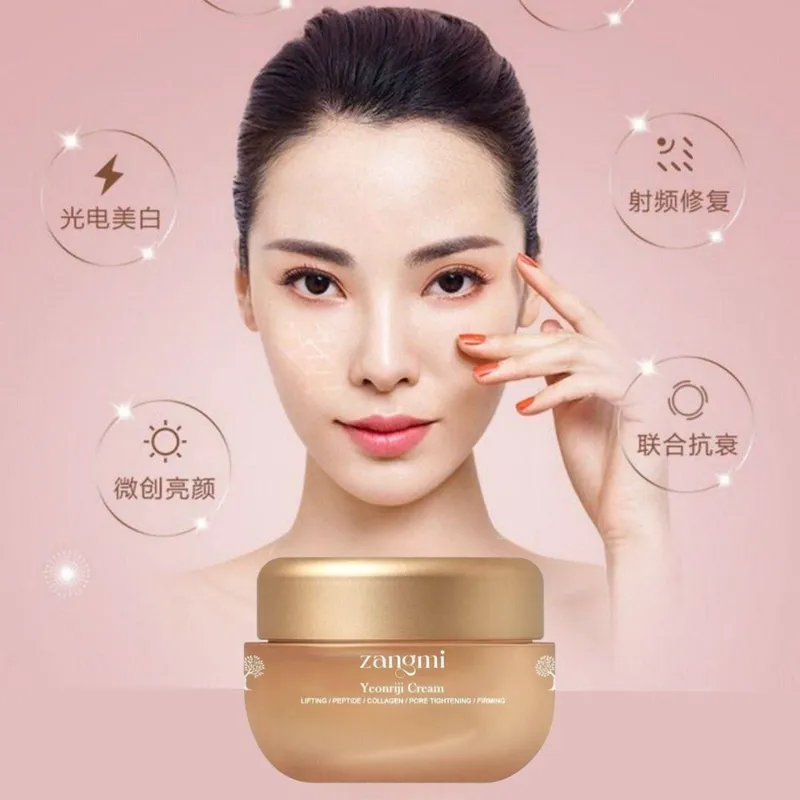 ZANGMI ANTI AGING LIFTING 7IN1 — фото 1