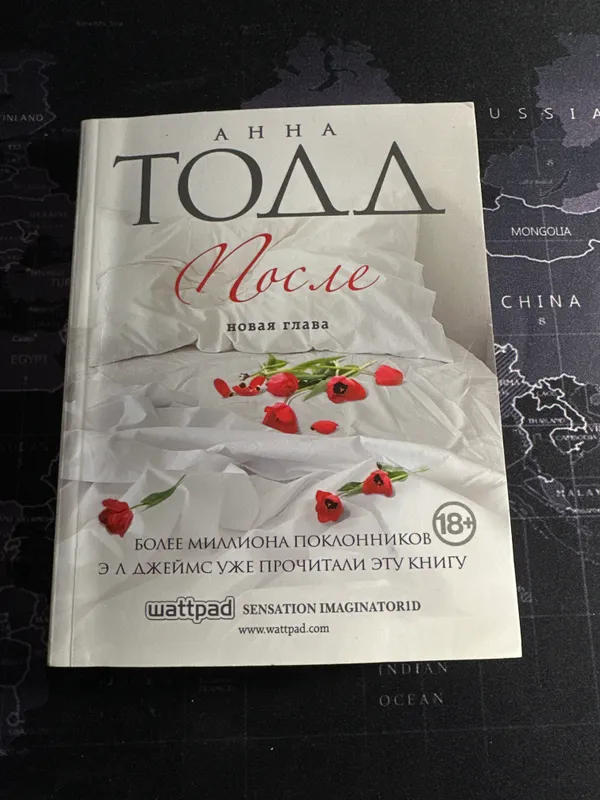 Книга
