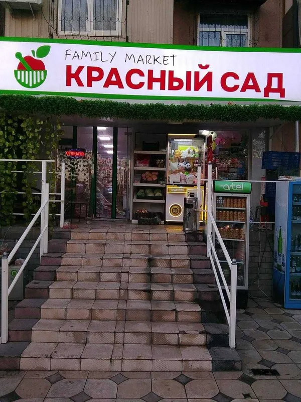 Приглашение к сотрудничеству для совместного роста — фото 2