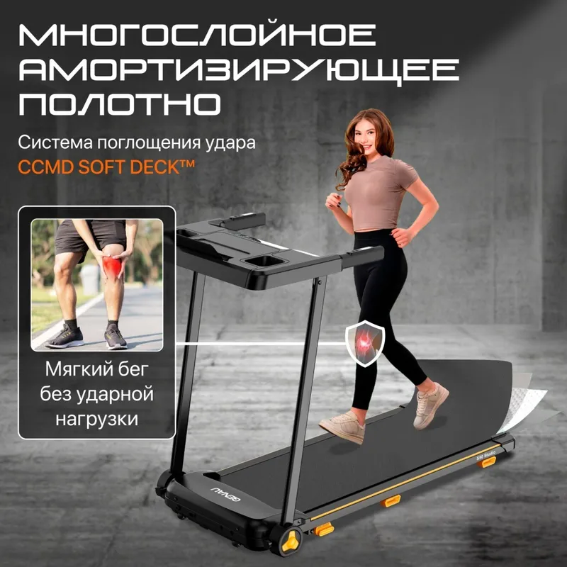 Беговая дорожка Genau S50 Studio — фото 8