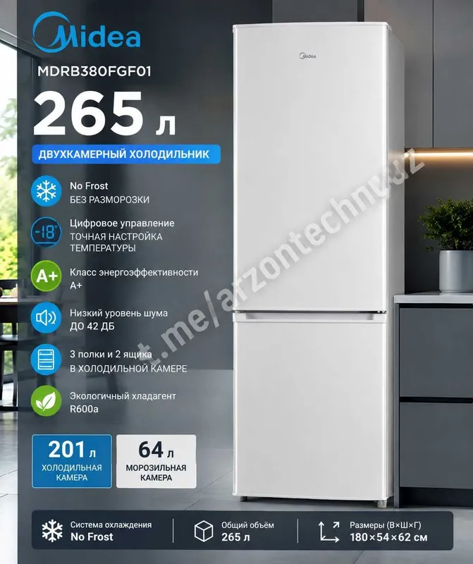 Холодильник Midea MDRB380FGF01 No Frost 270 л 1 Холодильник Midea MDRB380FGF01 No Frost 270 л 1