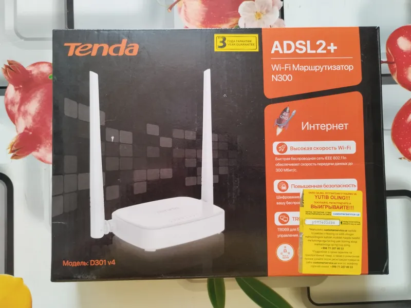 модем Tenda WiFi ADSL2+ 300mbs 2 модем Tenda WiFi ADSL2+ 300mbs 2