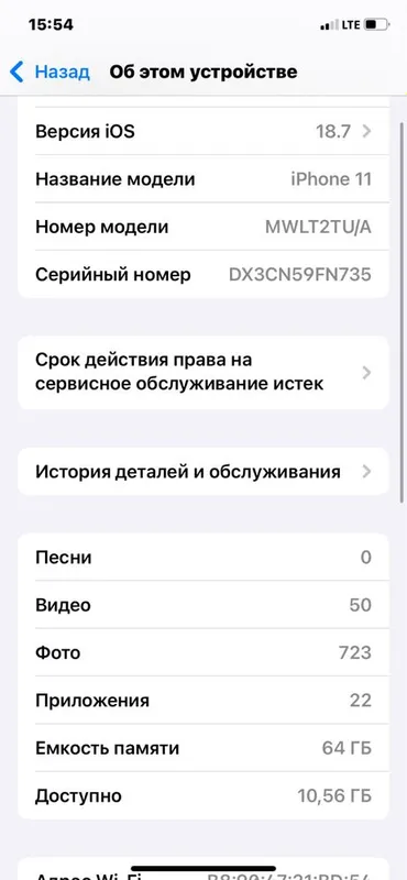 Iphone 11 batariya 75/64 3 Iphone 11 batariya 75/64 3