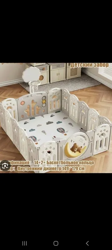 Bolalar o‘yin maydonchasi (maneji)