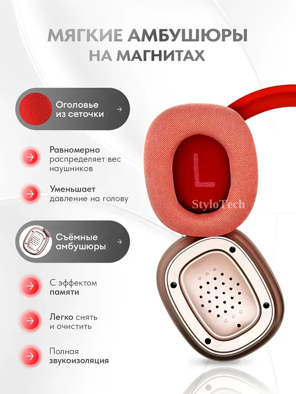 Беспроводные наушники с микрофоном, полноразмерные 6 Беспроводные наушники с микрофоном, полноразмерные 6