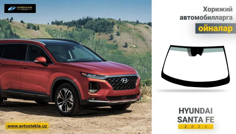 Hyundai Santafe Uchun Lobovoy oynalar
