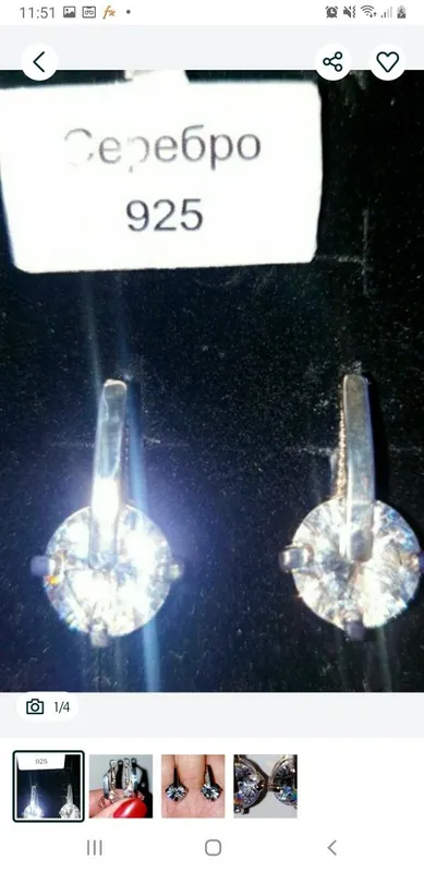 Серёжка серебро 925 проба 3