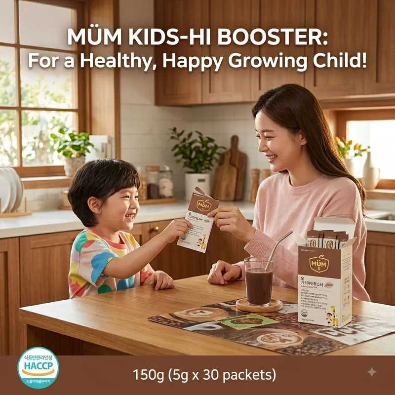 Корейский продукт для роста детей MUM KIDS 2 Корейский продукт для роста детей MUM KIDS 2