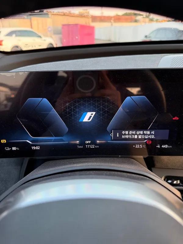 BMW iX Xdrive 45 8 BMW iX Xdrive 45 8