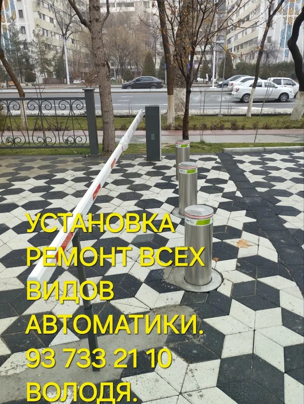 Ремонт ворот . Гарантия.