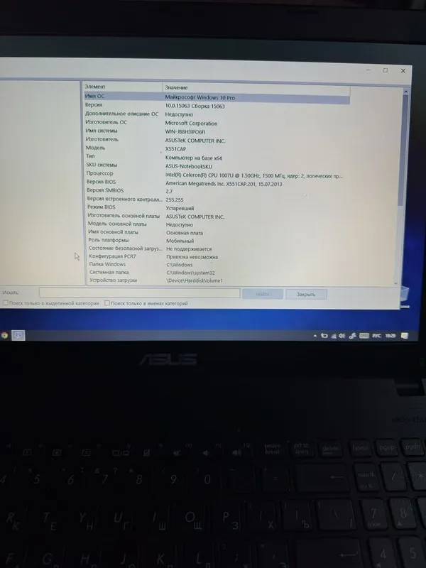 Asus notbook ideol srochno — фото 6
