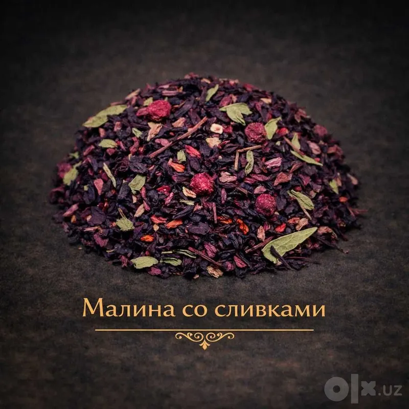 Фруктовые чаи из Китая — насыщенный вкус и аромат! 7 Фруктовые чаи из Китая — насыщенный вкус и аромат! 7