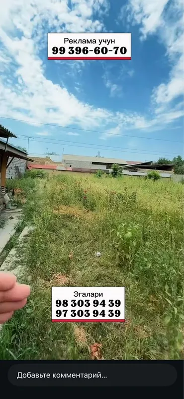 Uchastka yosh leninchi 2 Uchastka yosh leninchi 2