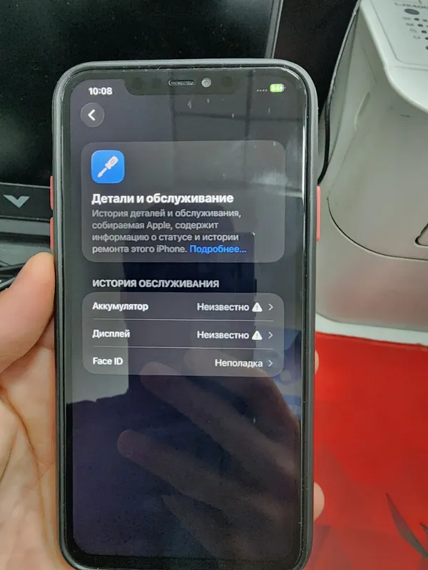 iPhone 11 Pro Max 256 ГБ, аккумулятор 100%, восстановленный, Face ID отсутствует 10 iPhone 11 Pro Max 256 ГБ, аккумулятор 100%, восстановленный, Face ID отсутствует 10