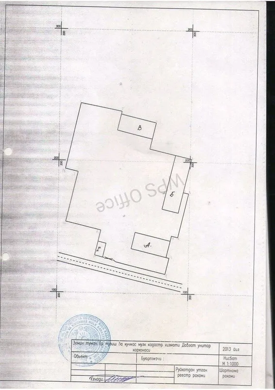 Продается база 85 соток( город Даштобод) 3