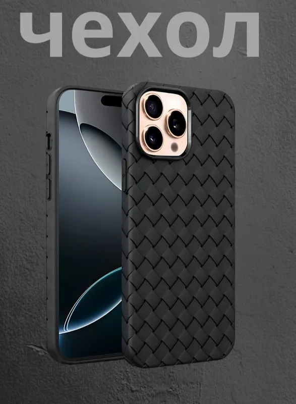 Iphone 15 pro max uchun silekon gʻilof — фото 1
