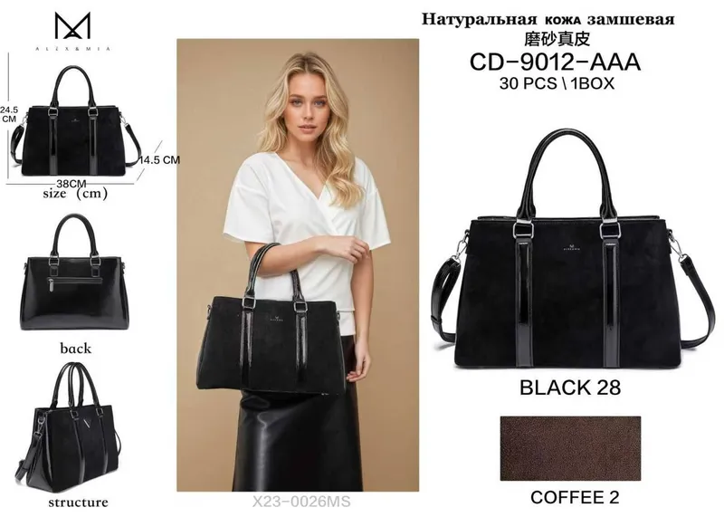 Ayollar sumkasi Женские Сумка 2 Ayollar sumkasi Женские Сумка 2