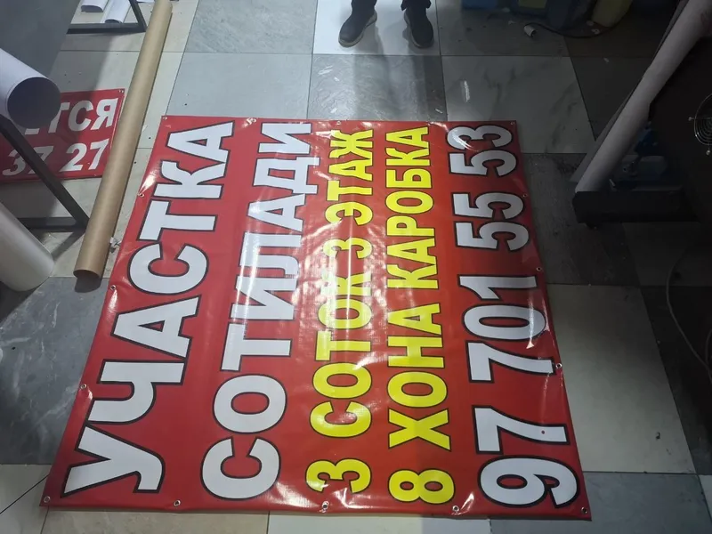 Печать рекламных баннеров baner banner банер наклейка на окно 2 Печать рекламных баннеров baner banner банер наклейка на окно 2
