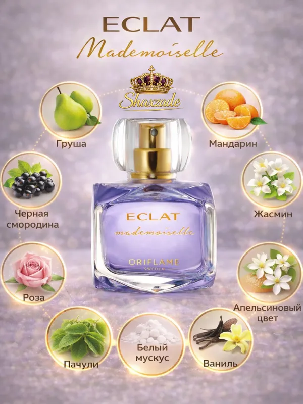Туалетная вода Eclat Mademoiselle, 50 ml — фото 4
