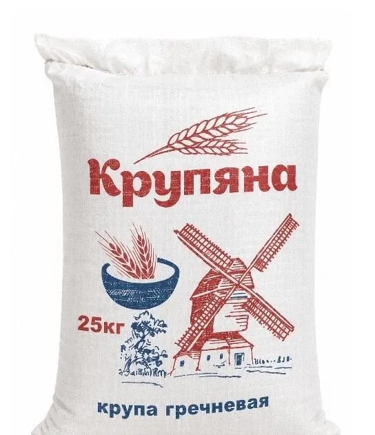 КАЧЕСТВЕННЫЕ КРУПЫ — Оптом и в розницу! 2