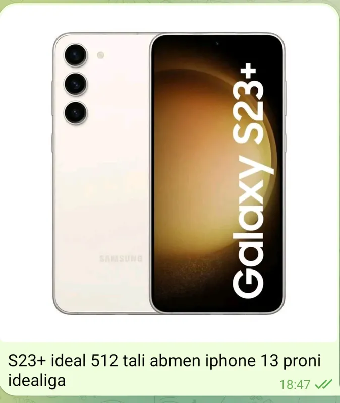 samsung s23+
