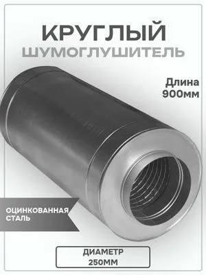 Шумоглушители Дроссель-клапаны Шиберы Заслонки для вентиляции / Цех 5 Шумоглушители Дроссель-клапаны Шиберы Заслонки для вентиляции / Цех 5