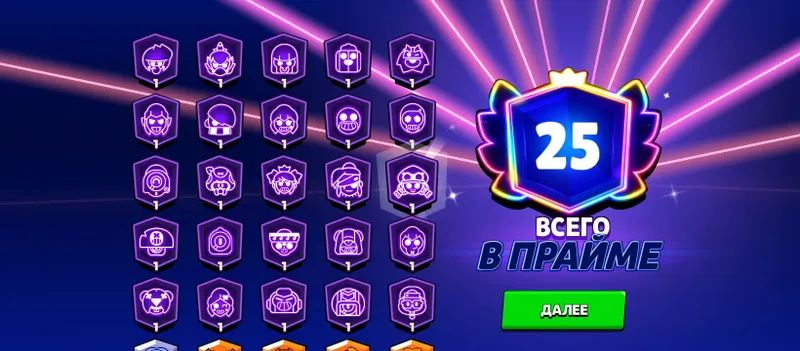 Brawl Stars