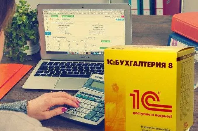 Бухгалтерия ва Солик курслари + 1С