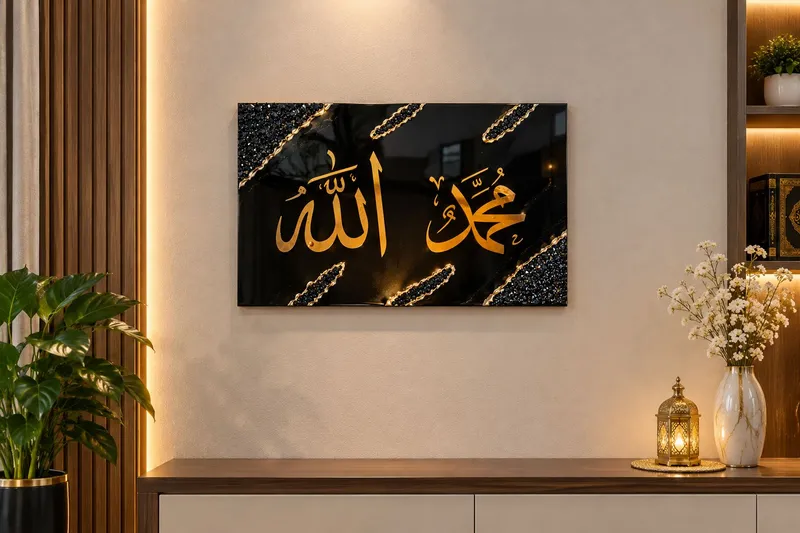 oyatal kursiy soati bn va Alloh Muhammad yozuvlari 2