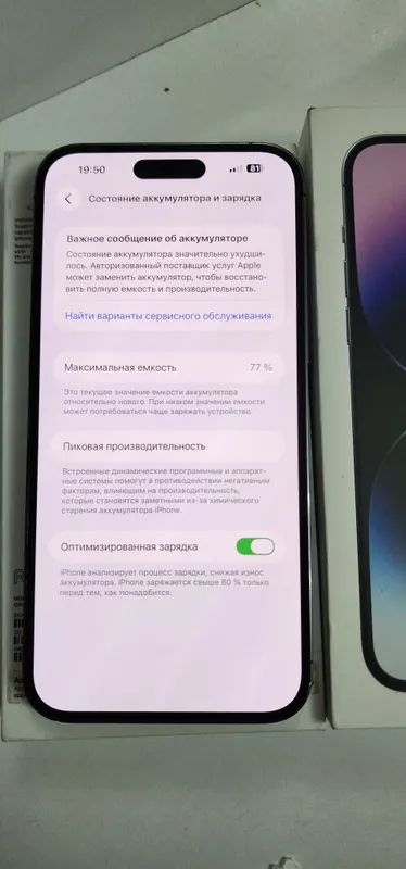 iphone 14 Pro Max 128GB Ideal Kar Dak FULL 7 iphone 14 Pro Max 128GB Ideal Kar Dak FULL 7