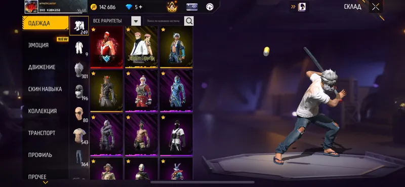 Free Fire akkaunti 7 Free Fire akkaunti 7