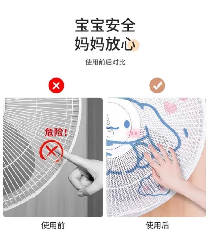 Чехол для вентилятора — фото 1