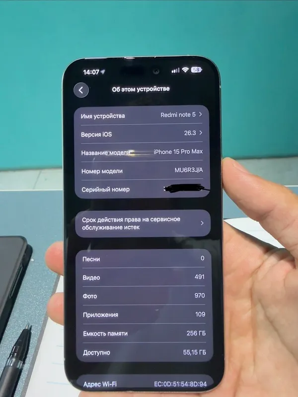 Iphone 15 Pro Max 6