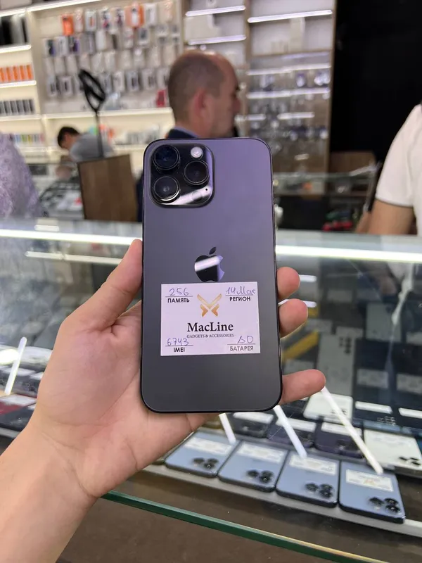 iPhone 14 Pro Max
