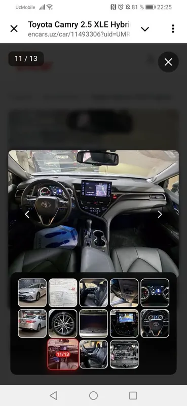 Tayota Camry Hybrid из Кореи — фото 5