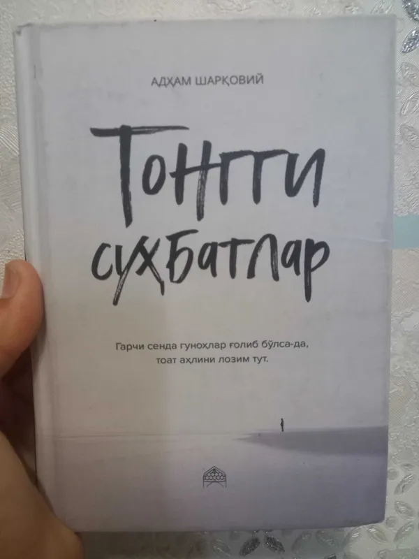 Arzon va qiziqarli kitoblar