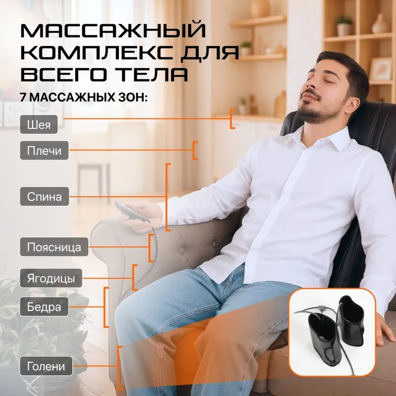 Массажная накидка Genau Privilege Beige — фото 6