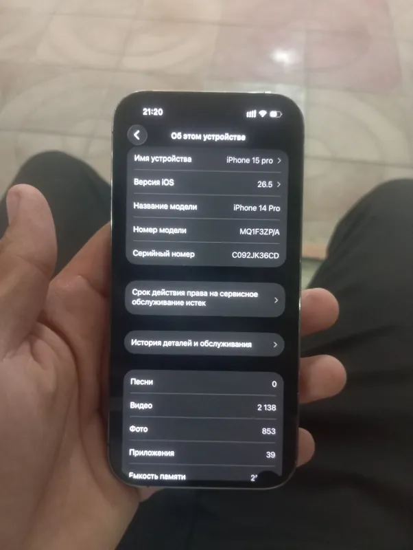 iPhone 14 pro 3